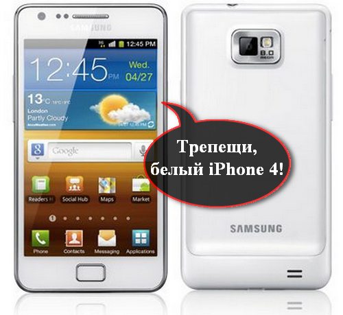 samsung_galaxy_s2_white_021_0.jpg