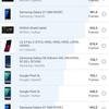 Обзор Huawei P30 Pro: прибор ночного видения-154