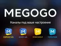 MEGOGO запускает 2 канала 100% украинского контента