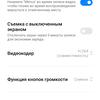 Огляд Xiaomi Redmi 10: легендарний бюджетник, тепер із 50-мегапіксельною камерою-186