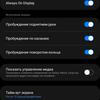 Samsung Galaxy Watch4 Classic : enfin avec Google Pay !-241