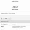 Samsung Galaxy S22 Ultra: злиття двох галактик-132