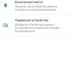 Огляд смартфона Oneplus Nord 2: зарядка за 35 хвилин і найкраща камера в своєму класі-147