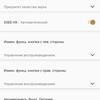 Огляд Sony WF-1000XM3: true wireless навушники з інтелектуальним шумопоглинанням-28