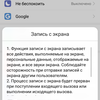 Screenshot_20170419-095232.png