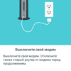 Обзор TP-Link Deco E3: самый простой способ улучшить Wi-Fi дома-47