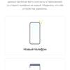 Обзор realme C3: лучший бюджетный смартфон с NFC-209