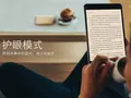 Xiaomi Mi Pad 3 выходит 30 декабря?!