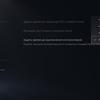 Огляд PlayStation 5: купи мене, якщо зможеш--240