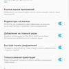 Screenshot_20180828-092358_Samsung Experience Home.jpg