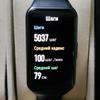 Обзор Honor Band 6: я знаю как вы спали прошлой ночью-93