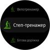 Огляд Samsung Galaxy Watch Active: стильно, спортивно та функціонально-105