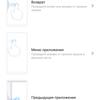 Обзор Xiaomi Mi Note 10: первый в мире смартфон с 108-мегапиксельной пентакамерой-198