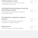 ou23_faceID0.png