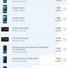 Огляд Samsung Galaxy A71: потенційний бестселер середнього сегмента-135