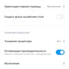 Обзор Xiaomi Mi Note 10: первый в мире смартфон с 108-мегапиксельной пентакамерой-146