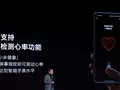 С помощью подэкранного сканера отпечатков пальцев Xiaomi Mi 11 можно измерять пульс