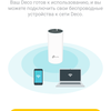 Обзор TP-Link Deco E3: самый простой способ улучшить Wi-Fi дома-66
