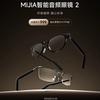 Xiaomi Mijia Smart Audio Glasses 2 маленьке зображення