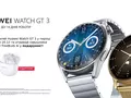 Huawei Watch GT 3 дебютировали в Украине – цены и подарки