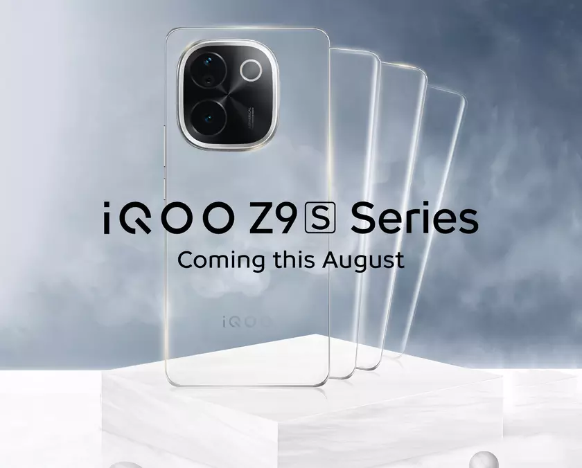 Официально: vivo в августе представит серию смартфонов iQOO Z9S