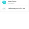 Огляд TP-Link Deco X60: швидка і стильна Mesh-система стандарту AX3000-99