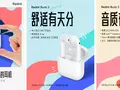 Xiaomi анонсировала сверхдешёвые TWS-наушники Redmi Buds 3