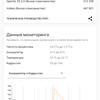 Обзор Xiaomi Mi Note 10: первый в мире смартфон с 108-мегапиксельной пентакамерой-116