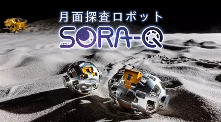 SORA-Q : le robot japonais de 250 g qui réinvente l'exploration lunaire
