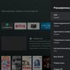 Огляд Android-телевізора KIVI 43U710KB: найкращий телевізор до 10 000 гривень-37