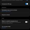 Огляд Samsung Galaxy S22 та Galaxy S22+: універсальні флагмани-269