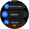 Победитель паники: обзор смарт-часов Huawei Watch GT 6 Pro Watch GT 6 Pro-225