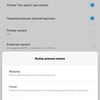 Screenshot_2018-09-09-15-00-46-958_com.android.soundrecorder.png
