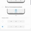 Обзор Samsung Galaxy S10: универсальный флагман «Всё в одном»-214