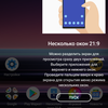 IFA 2019: перше знайомство зі зменшеним флагманом Sony Xperia 5-32
