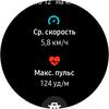 Огляд Samsung Galaxy Watch Active: стильно, спортивно та функціонально-134