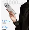 Мініатюра павербанка Anker Air+ Ultra Slim Magnetic Power Bank