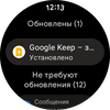 Samsung Galaxy Watch4 Classic : enfin avec Google Pay !-83