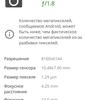 Огляд Xiaomi Redmi 10: легендарний бюджетник, тепер із 50-мегапіксельною камерою-108
