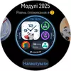 Победитель паники: обзор смарт-часов Huawei Watch GT 6 Pro Watch GT 6 Pro-90