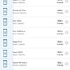 Screenshot_20181012-075306_GFXBench.jpg