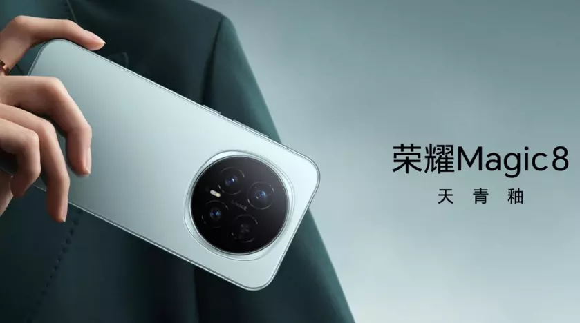 揭开荣耀Magic8的奥秘：下一代手机技术登场