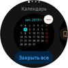 Огляд Samsung Galaxy Watch Active 2: розумний і спортивно-туристичний годинники тепер з сенсорним безелем-125