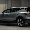 Прев'ю кольору Heather Bronze Volvo EX40