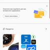 Огляд Samsung Galaxy Watch Active 2: розумний і спортивно-туристичний годинники тепер з сенсорним безелем-377