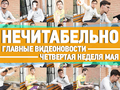 Нечитабельно #6: про Moto 360, Microsoft Surface 3 и суперсмартфоны