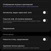 Samsung Galaxy S22 Ultra: злиття двох галактик-186