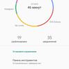 Обзор Xiaomi Mi Note 10: первый в мире смартфон с 108-мегапиксельной пентакамерой-160