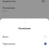 Test du Oneplus Nord CE 2 5G : un smartphone bien garni pour 350 €-36