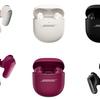 QuietComfort Ultra Earbuds 2 - елегантний вишневий колір